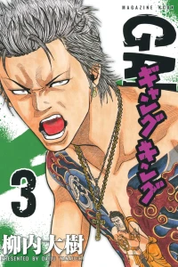 Vol. 3