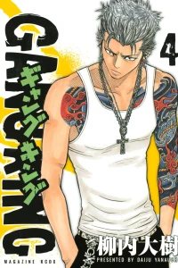 Vol. 4