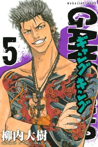 Vol. 5