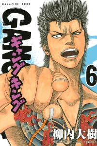 Vol. 6