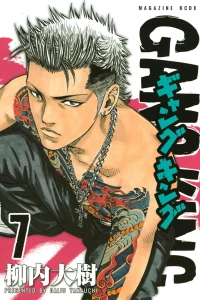 Vol. 7