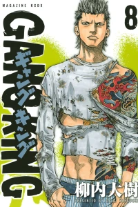 Vol. 8