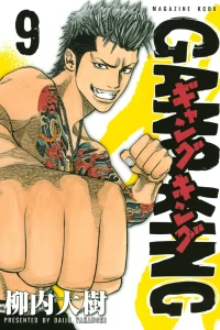 Vol. 9