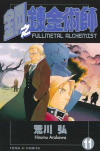 Vol. 11