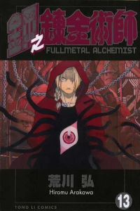 Vol. 13