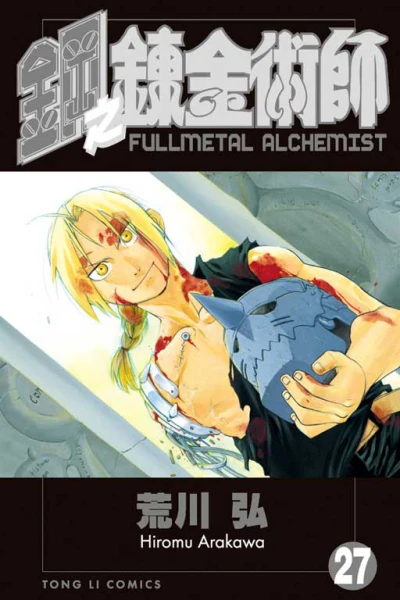Cover of Vol. 27