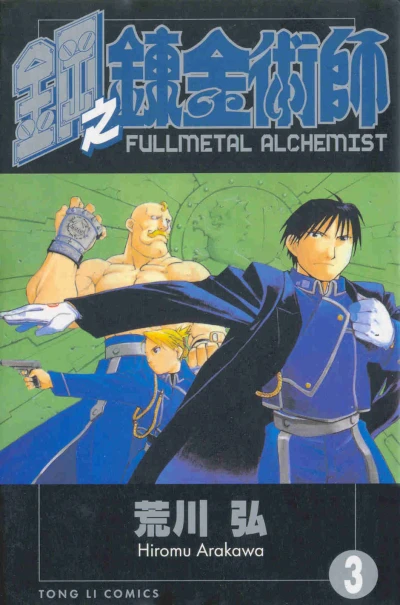 Cover of Vol. 3