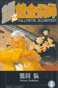 Vol. 4
