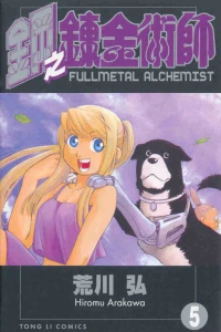 Vol. 5