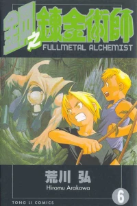 Vol. 6