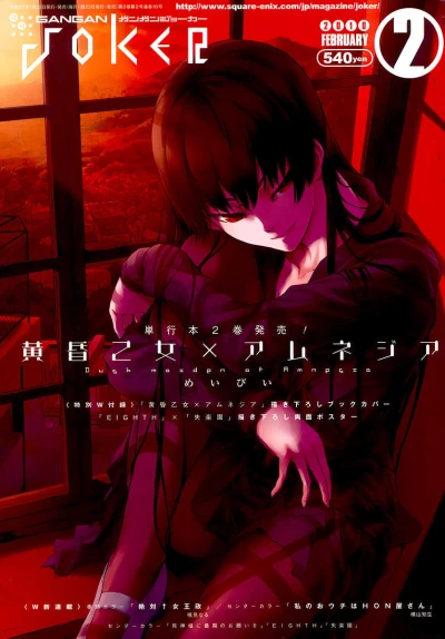 Cover of No. 2, 2010