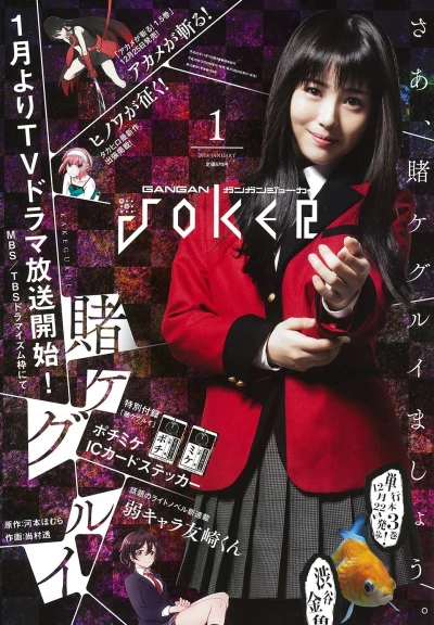 Cover of No. 1, 2018