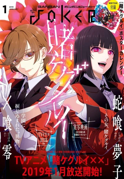 Cover of No. 1, 2019