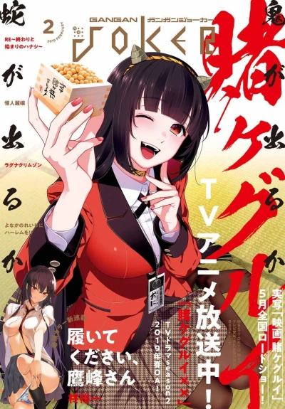 Cover of No. 2, 2019