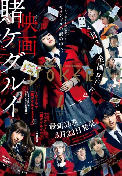 Cover of No. 4, 2019