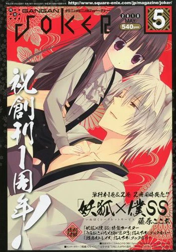 Cover of No. 5, 2010