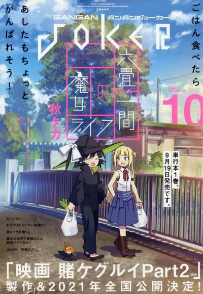 Cover of No. 10, 2020