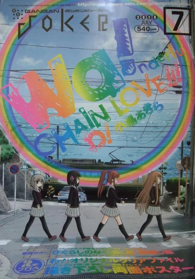 Cover of No. 7, 2010