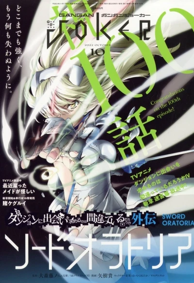 Cover of No. 10, 2022