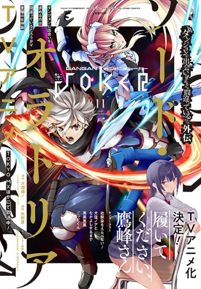 Cover of No. 11, 2024