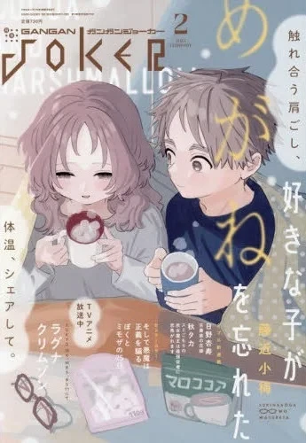 Cover of No. 2, 2024