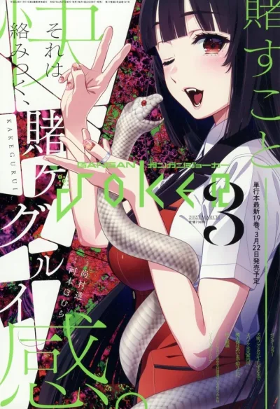Cover of No. 3, 2025