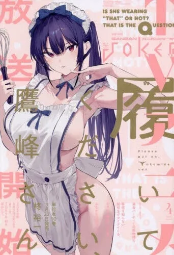 Cover of No. 4, 2025