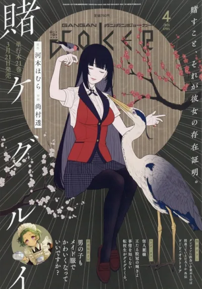 Cover of No. 4, 2026