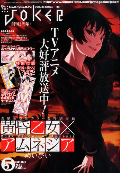 Cover of No. 5, 2012