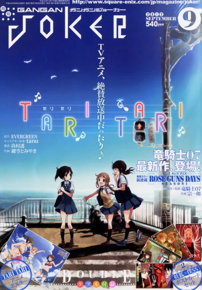 Cover of No. 9, 2012