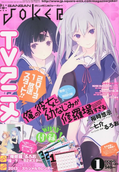 Cover of No. 1, 2013