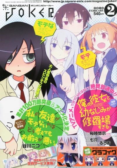 Cover of No. 2, 2013