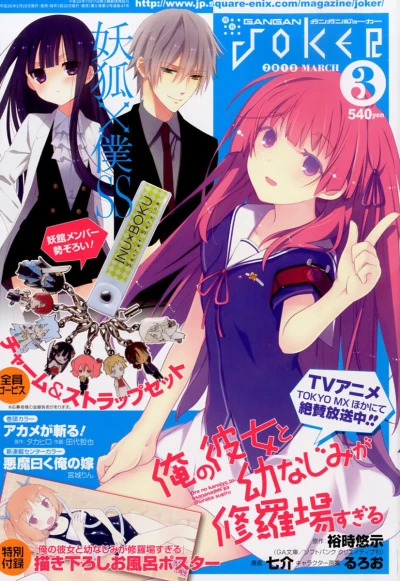 Cover of No. 3, 2013