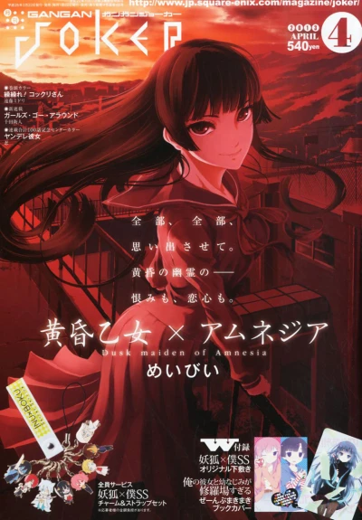 Cover of No. 4, 2013