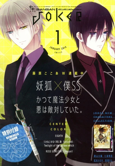 Cover of No. 1, 2014