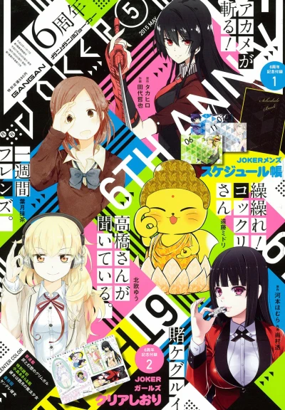 Cover of No. 5, 2015