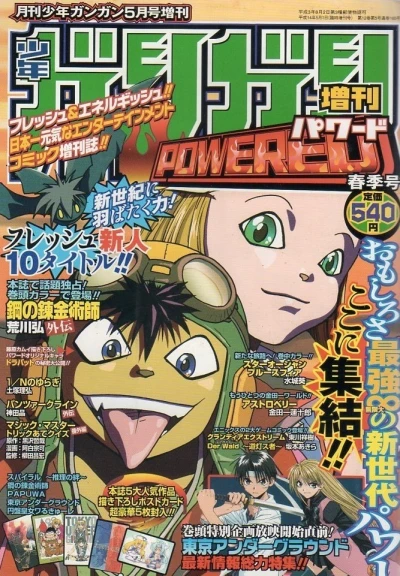 Cover of Spring 2002