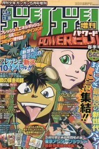 Spring 2002
