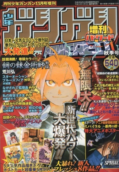 Cover of Autumn 2002