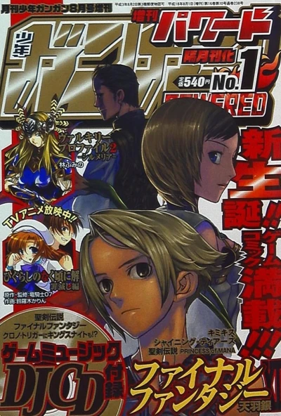 Cover of No. 1