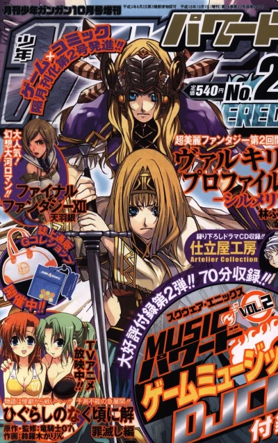 Cover of No. 2