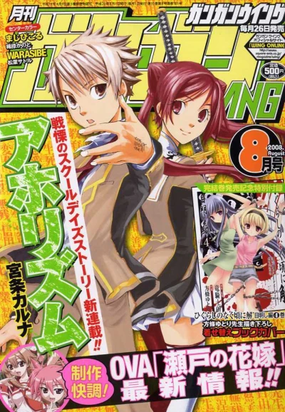 Cover of No. 8, 2008