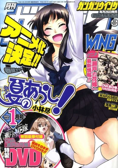 Cover of No. 1, 2009