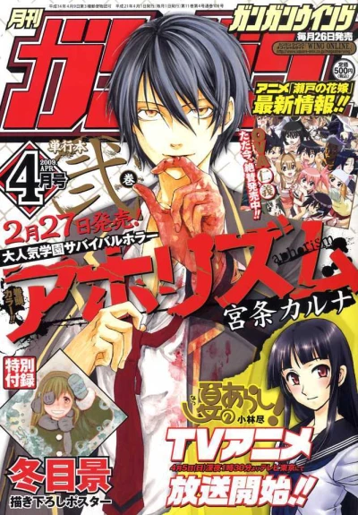 Cover of No. 4, 2009