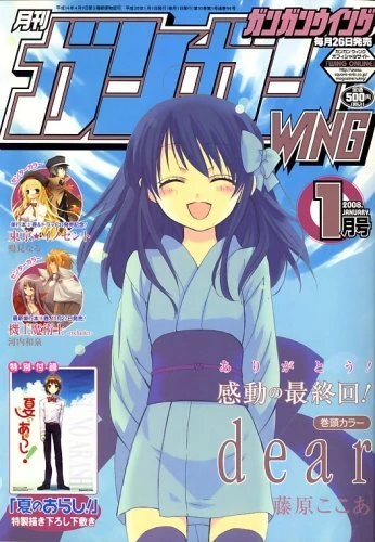 Cover of No. 1, 2008