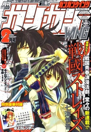 Cover of No. 2, 2008