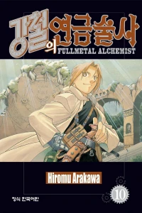 Issue #10