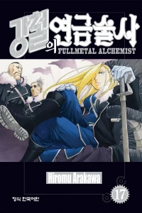 Issue #17