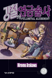 Issue #19
