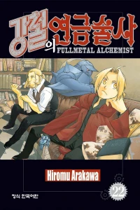 Issue #22